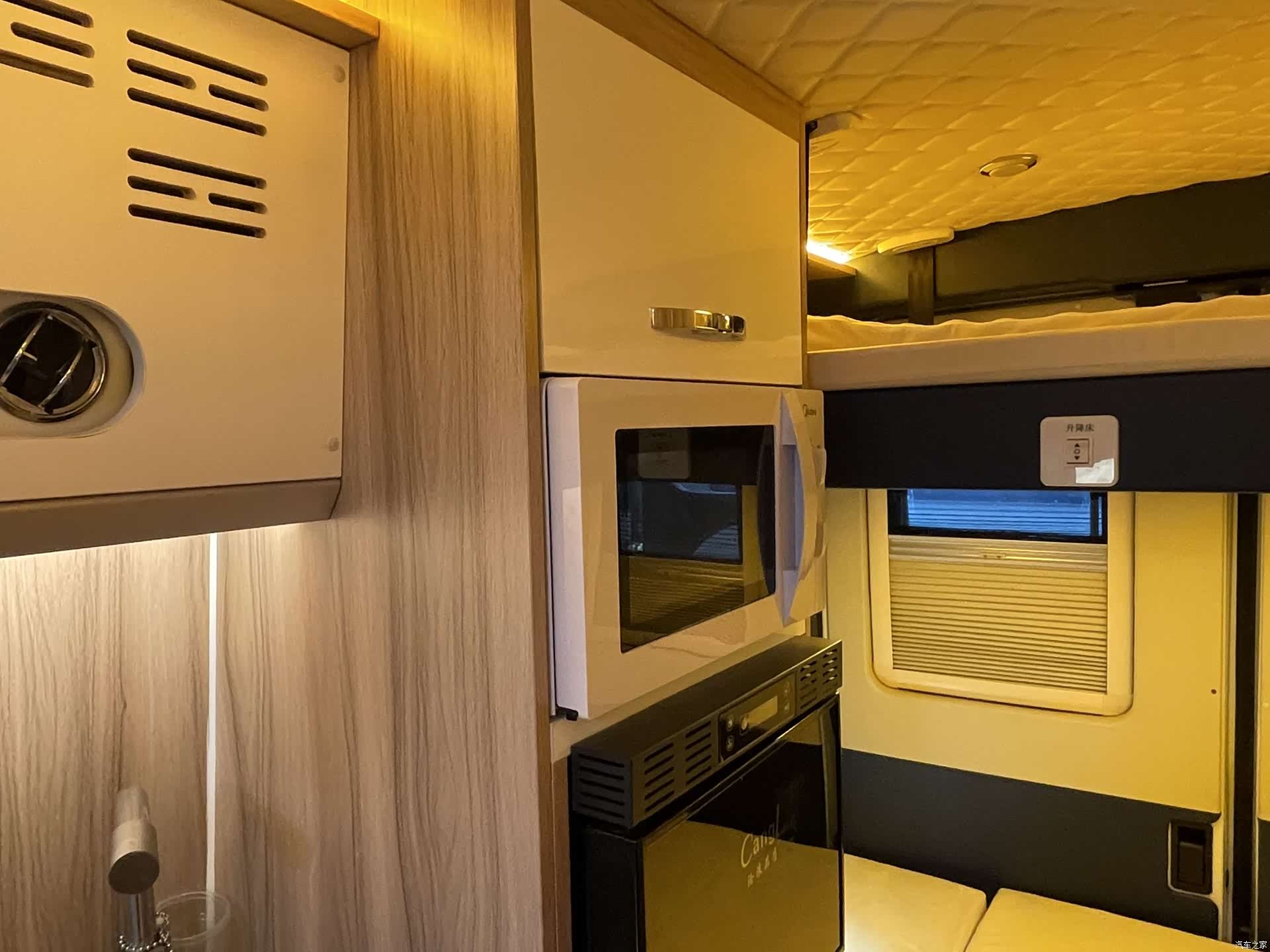 Maxus V90, 2022 19