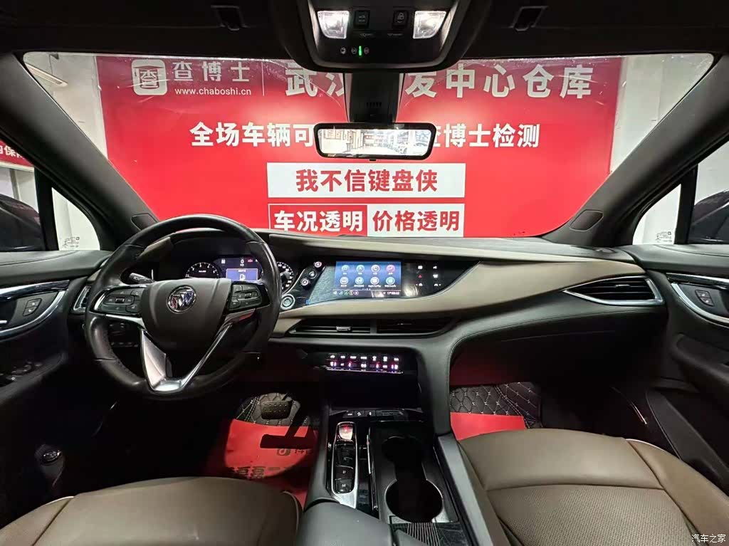 Buick Enclave, 2022 9