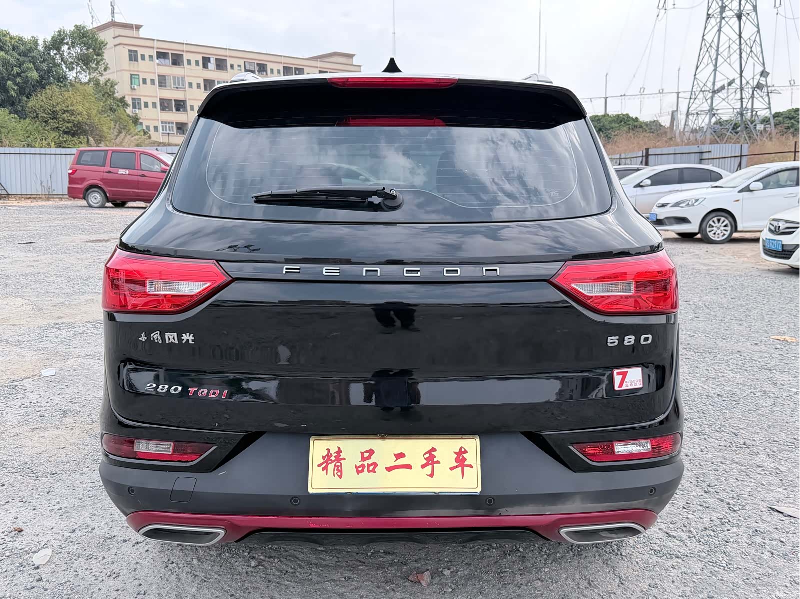 DongFeng 580, 2021 7
