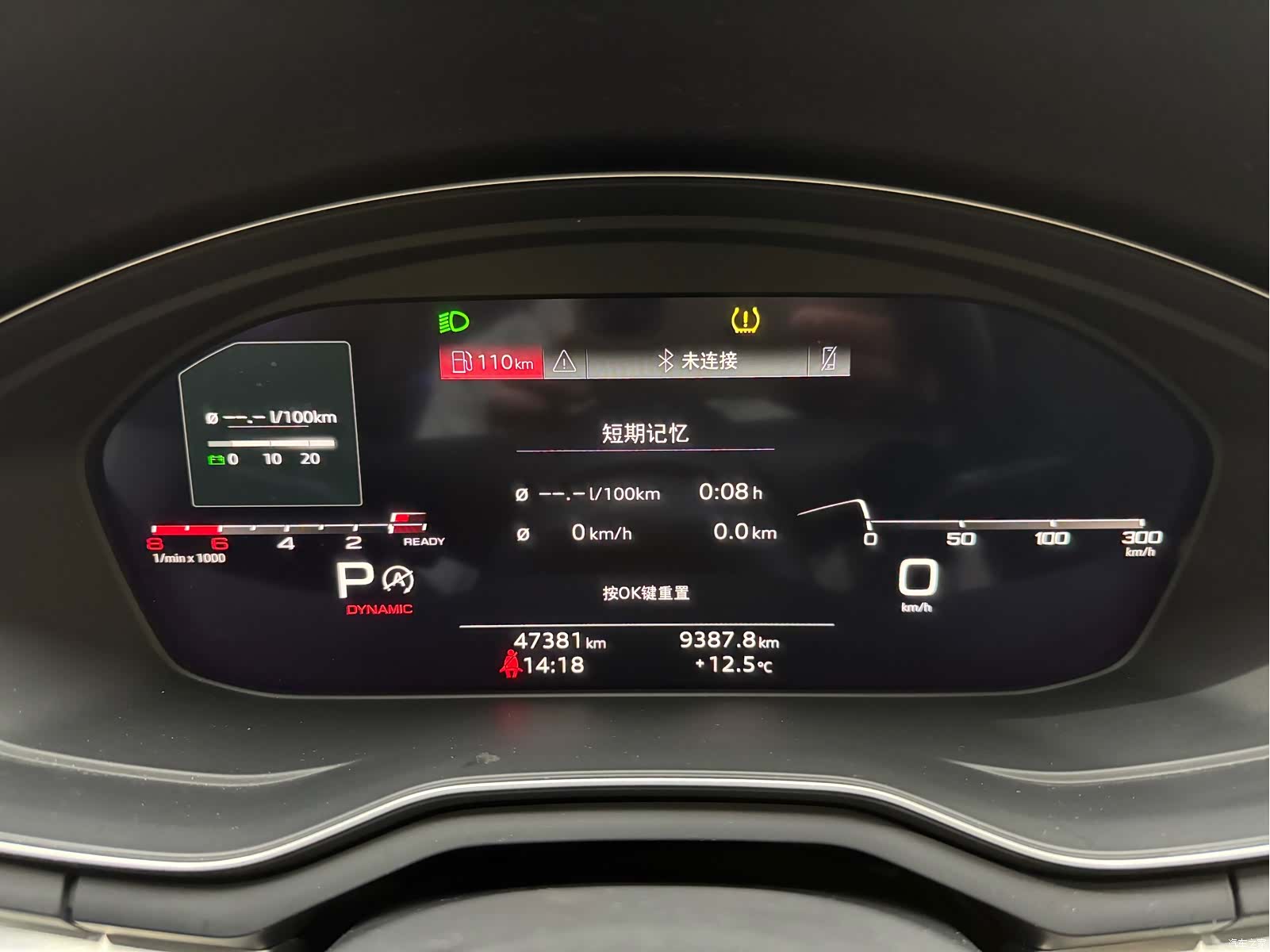 Audi A4L, 2021 42