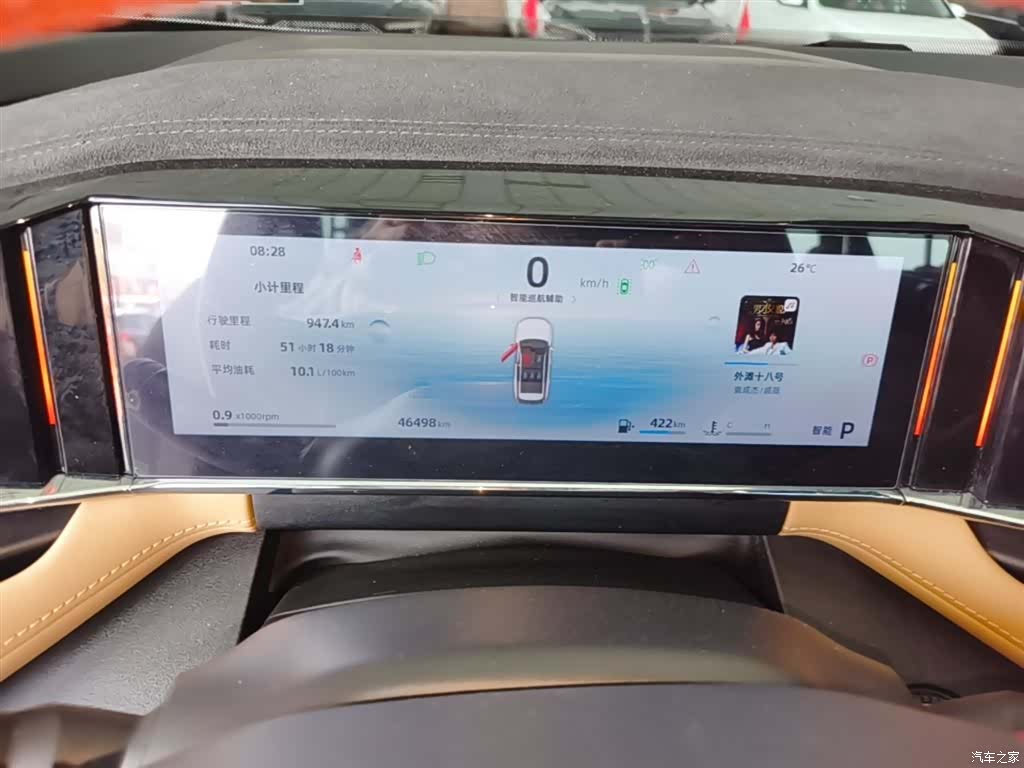 Geely Boyue, 2023 12