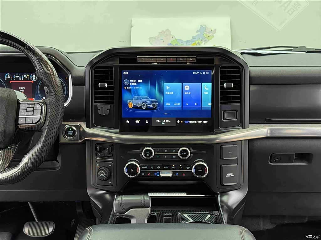 Ford F-150, 2023 12