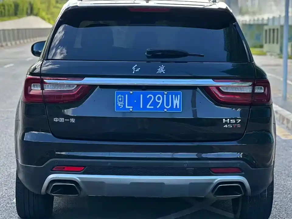 Hongqi HS7