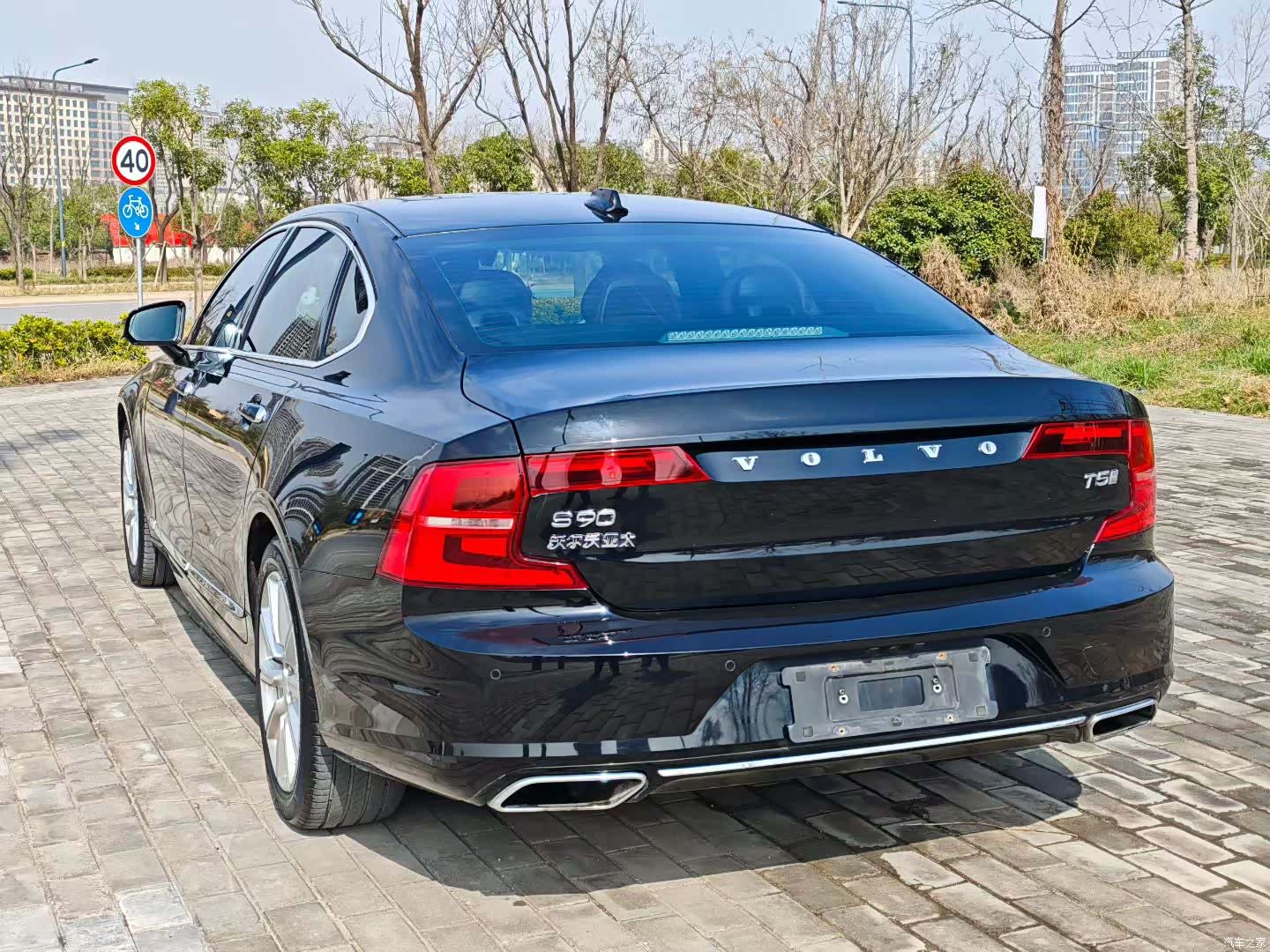 Volvo S90, 2020 9