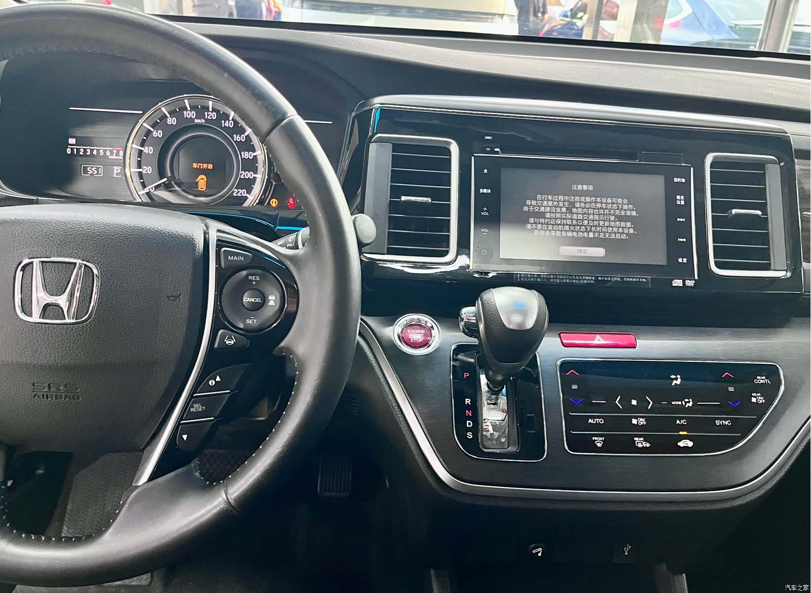 Honda Elysion, 2018 9