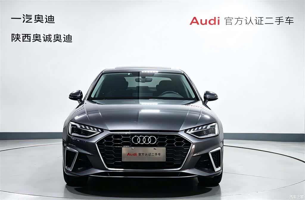 Audi A4L, 2020 2
