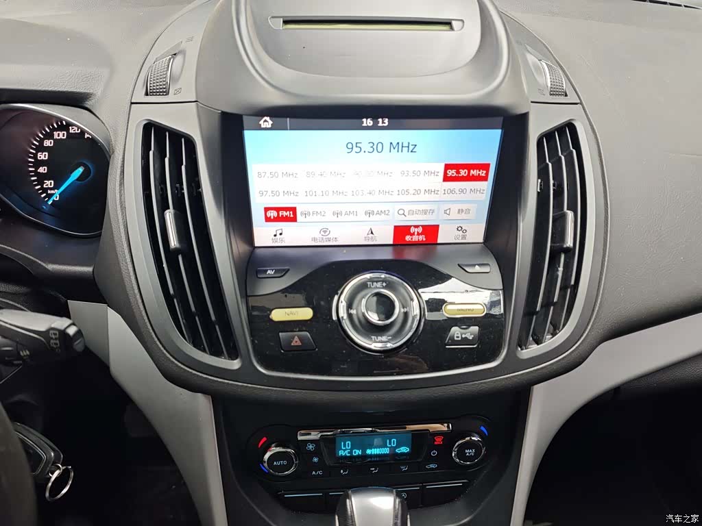 Ford Kuga, 2016 13