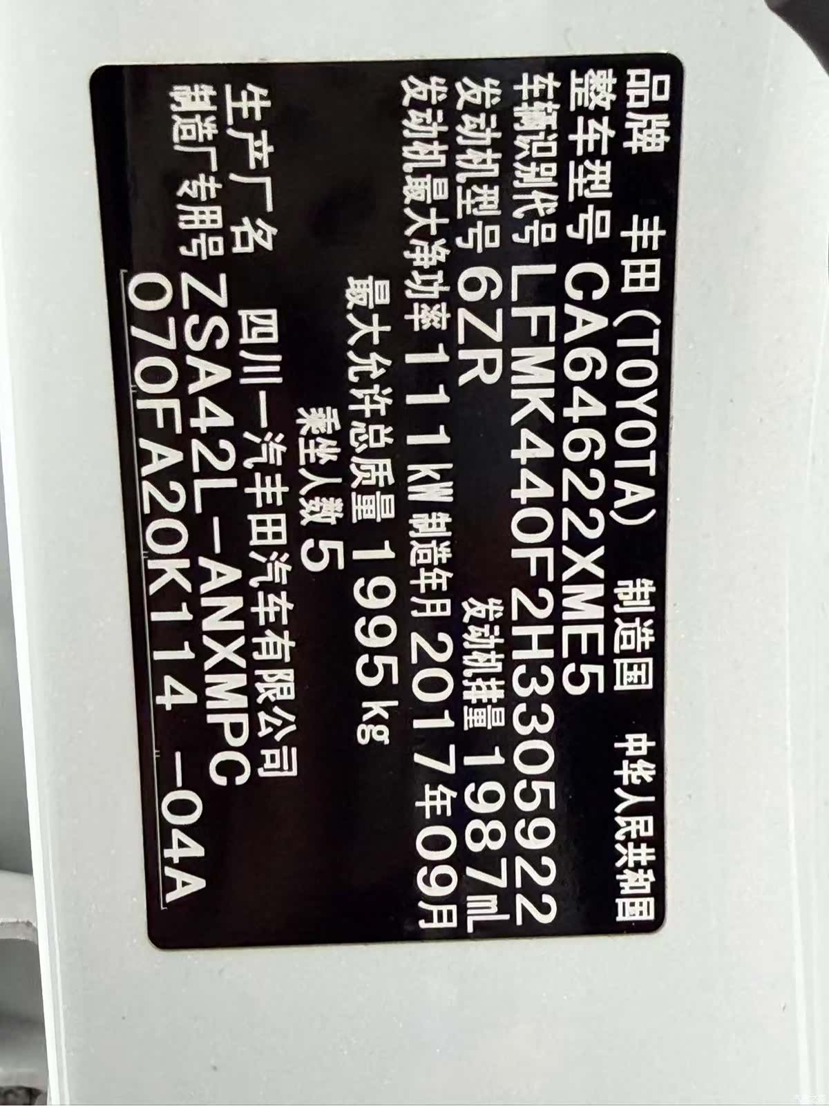 Toyota RAV4, 2017 18