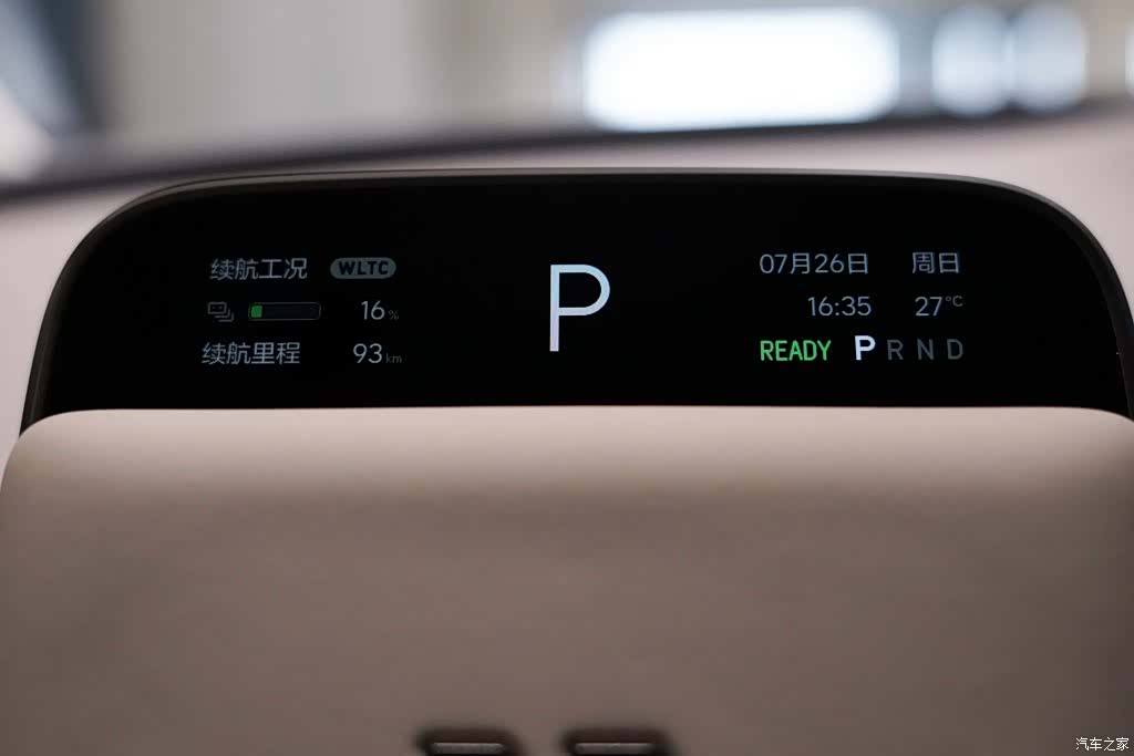 Li Auto i8, 2025 21