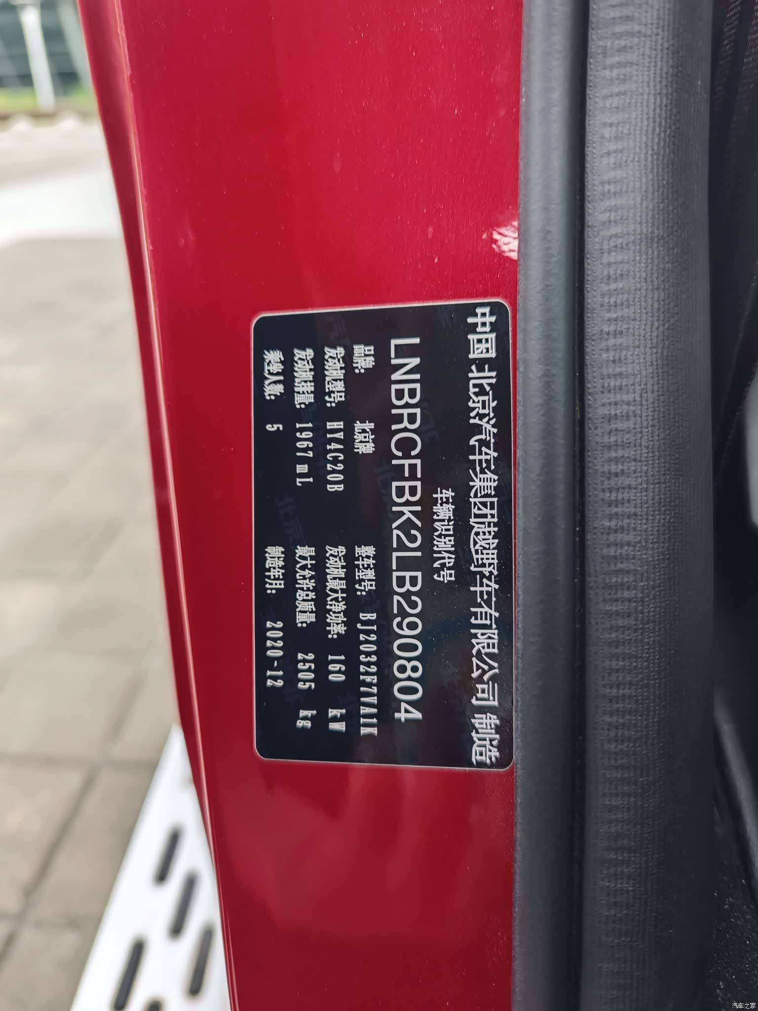 BAIC BJ40, 2021 14