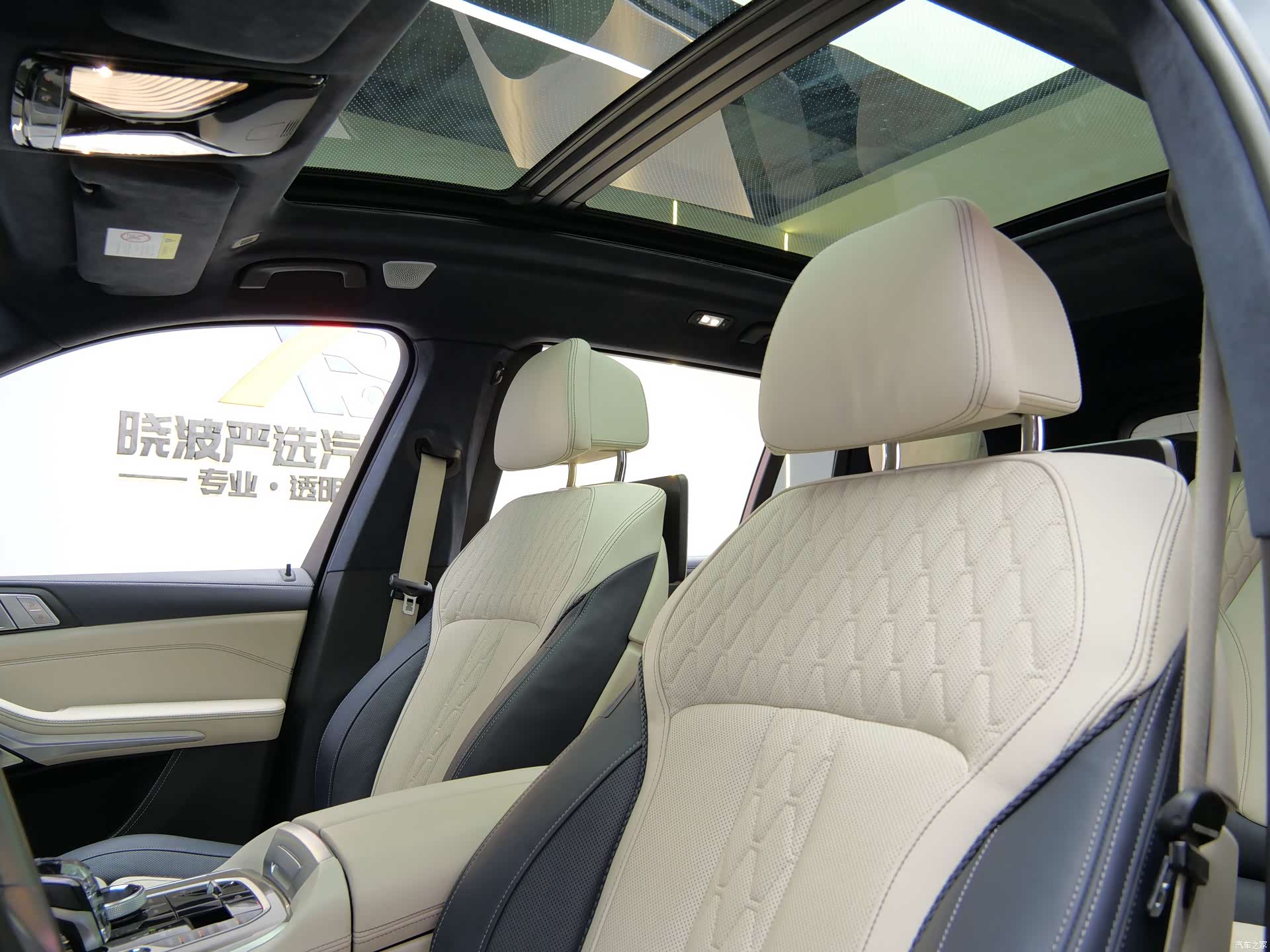 BMW X7, 2021 9