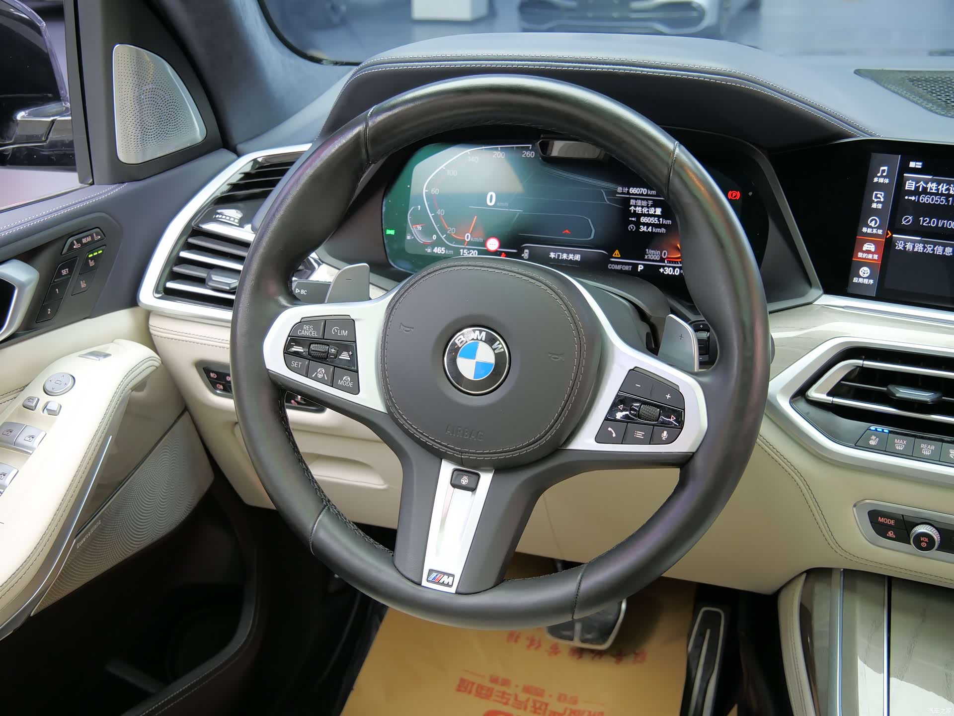 BMW X7, 2021 13