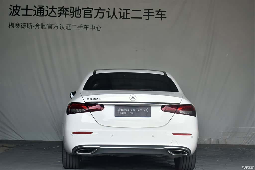 Mercedes-Benz E-Class, 2022 15