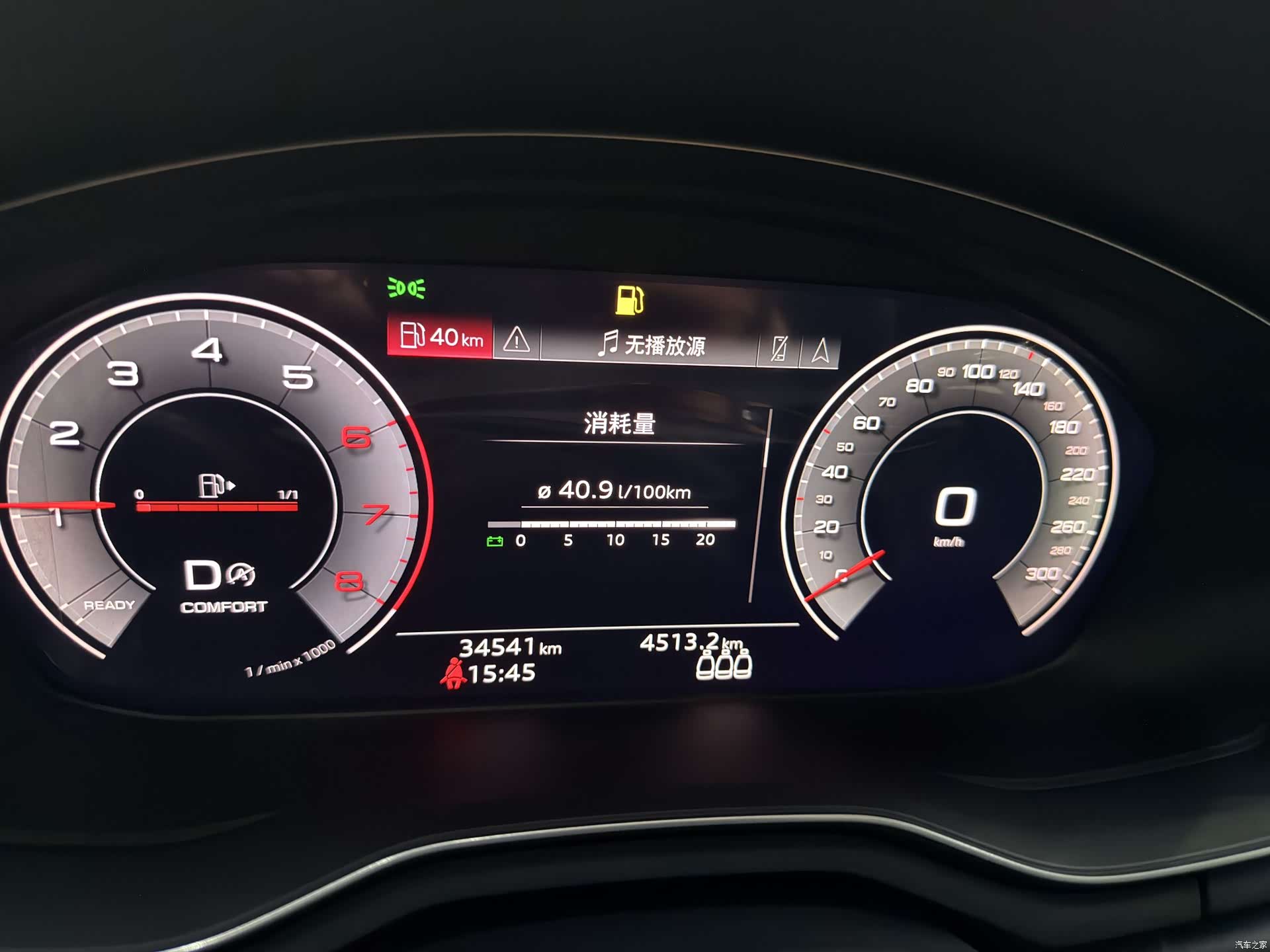 Audi A4L, 2024 10