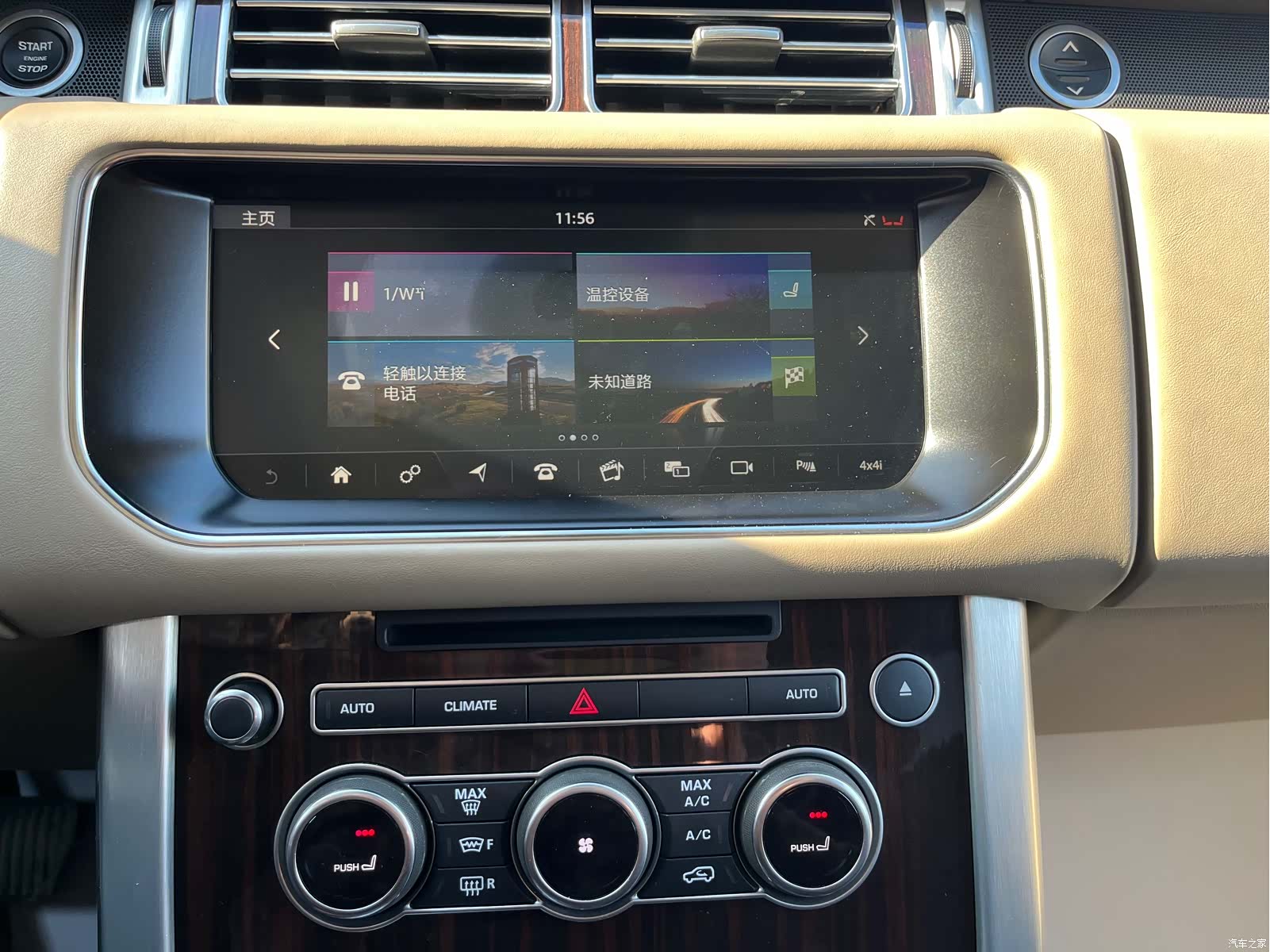 Land Rover Range Rover, 2018 15