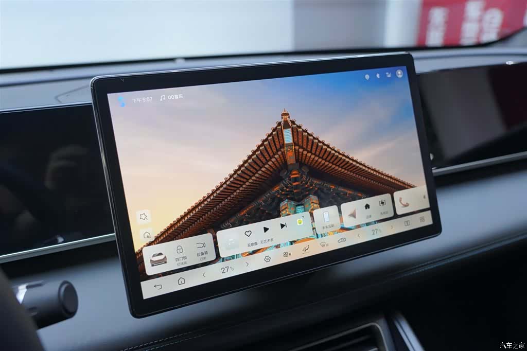 BYD Qin, 2025 7