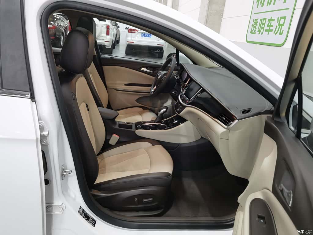 Buick Verano, 2016 23