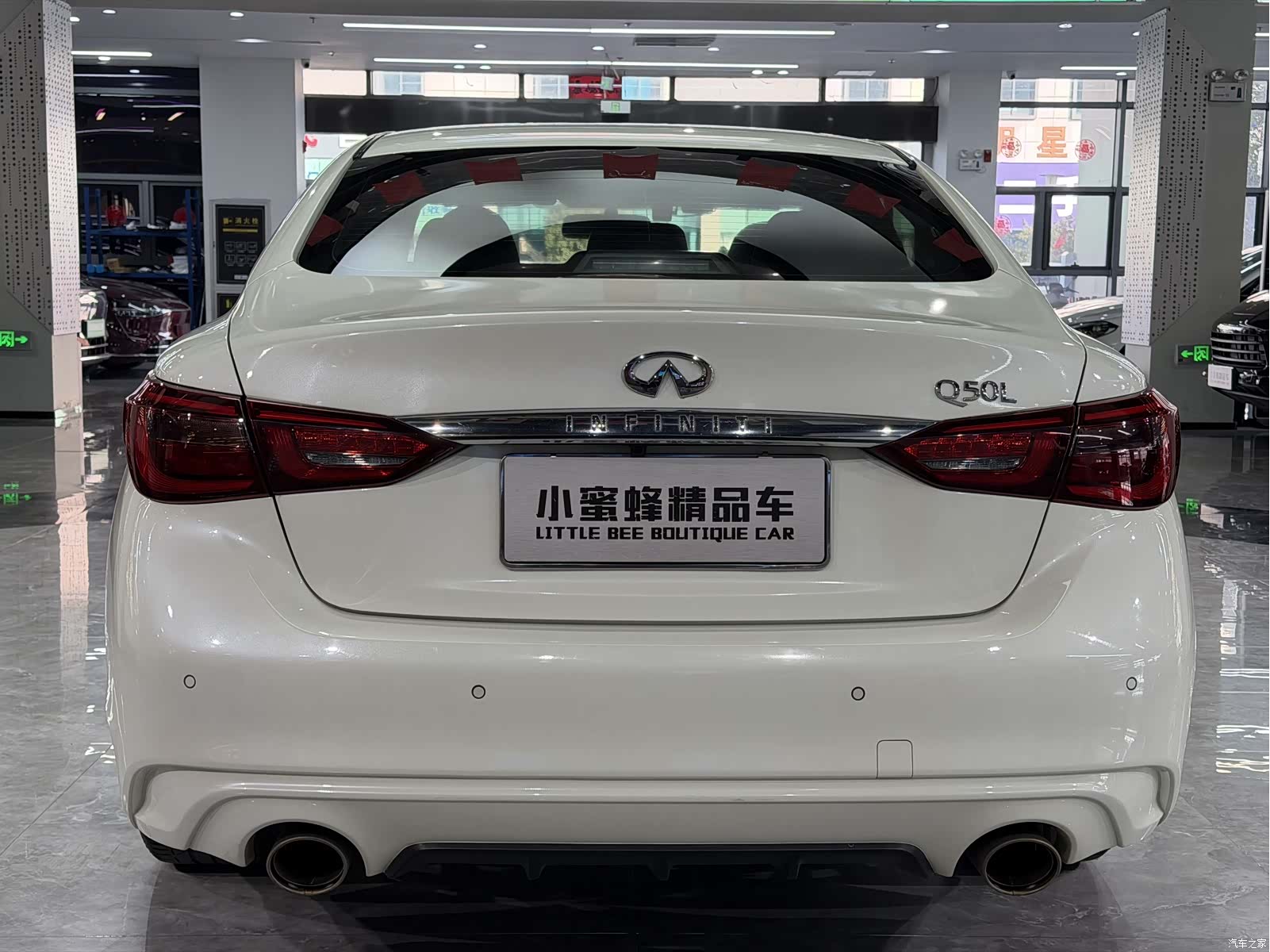 Infiniti Q50L, 2021 15
