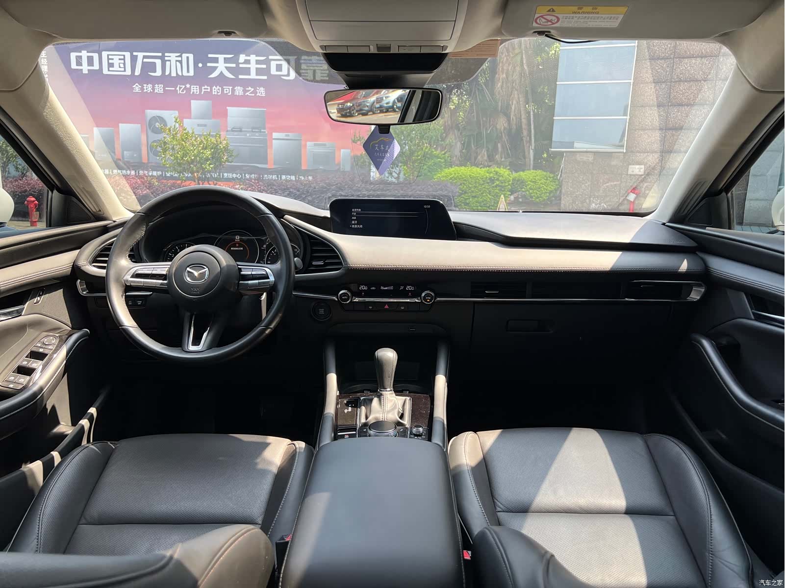 Mazda Mazda3, 2021 12
