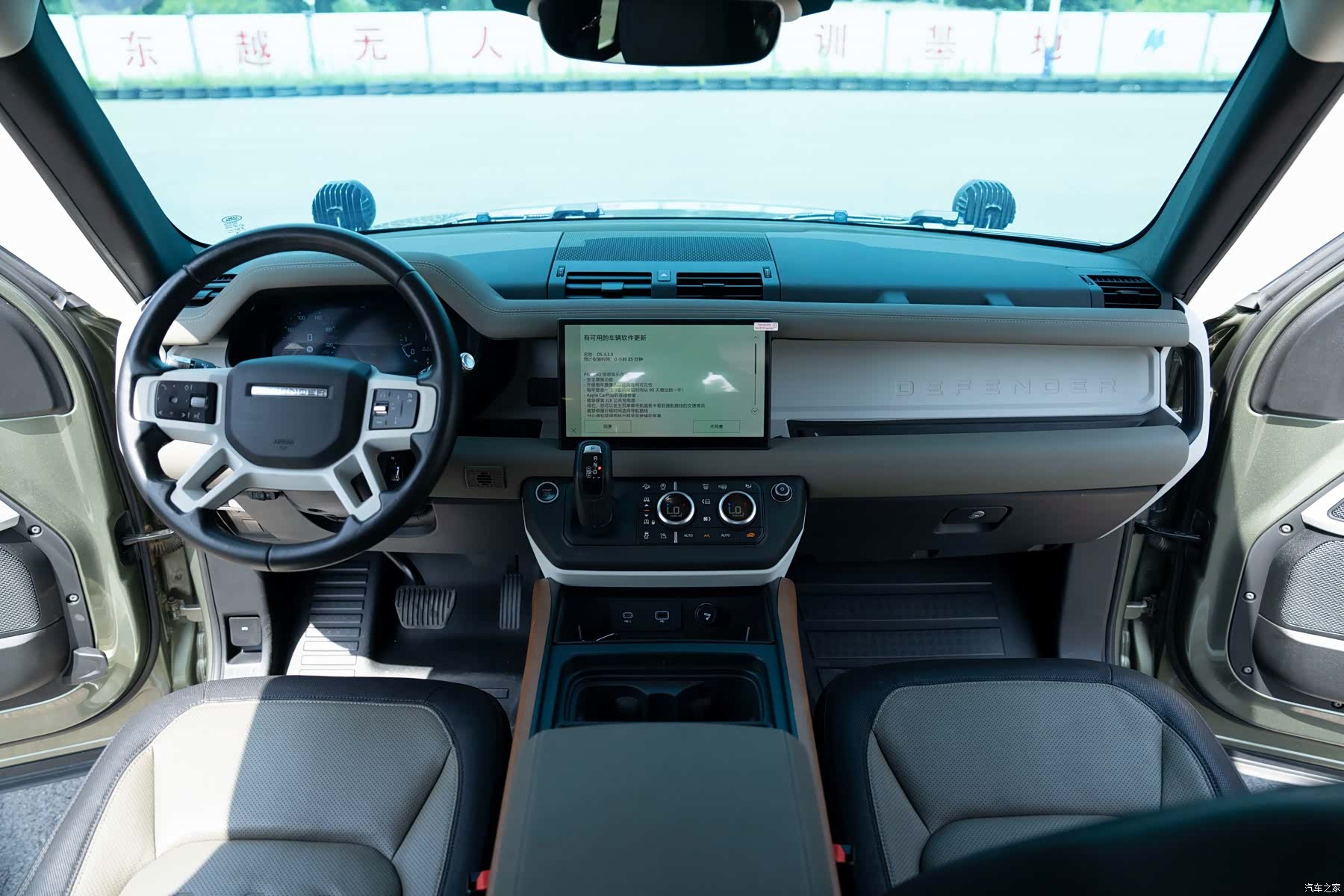 Land Rover Defender, 2021 10