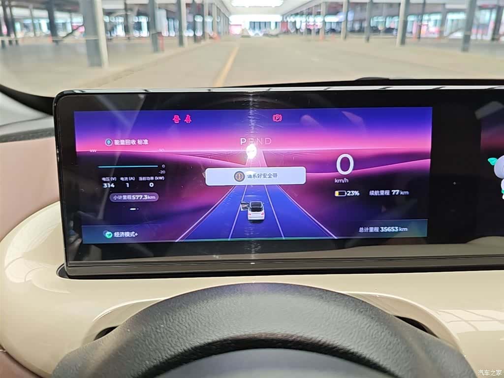 Wuling Bingo, 2023 12