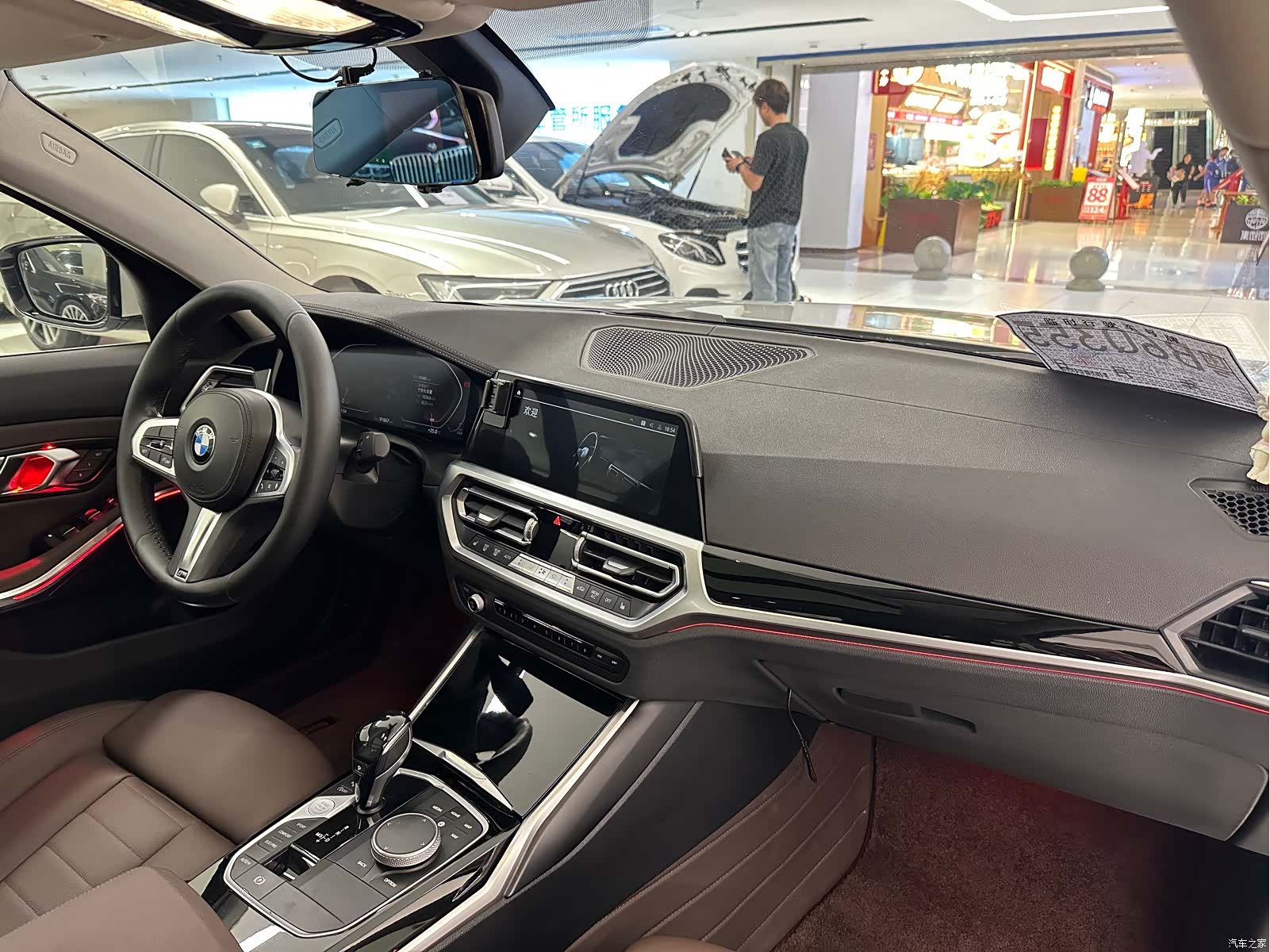 BMW 3 Series, 2020 13