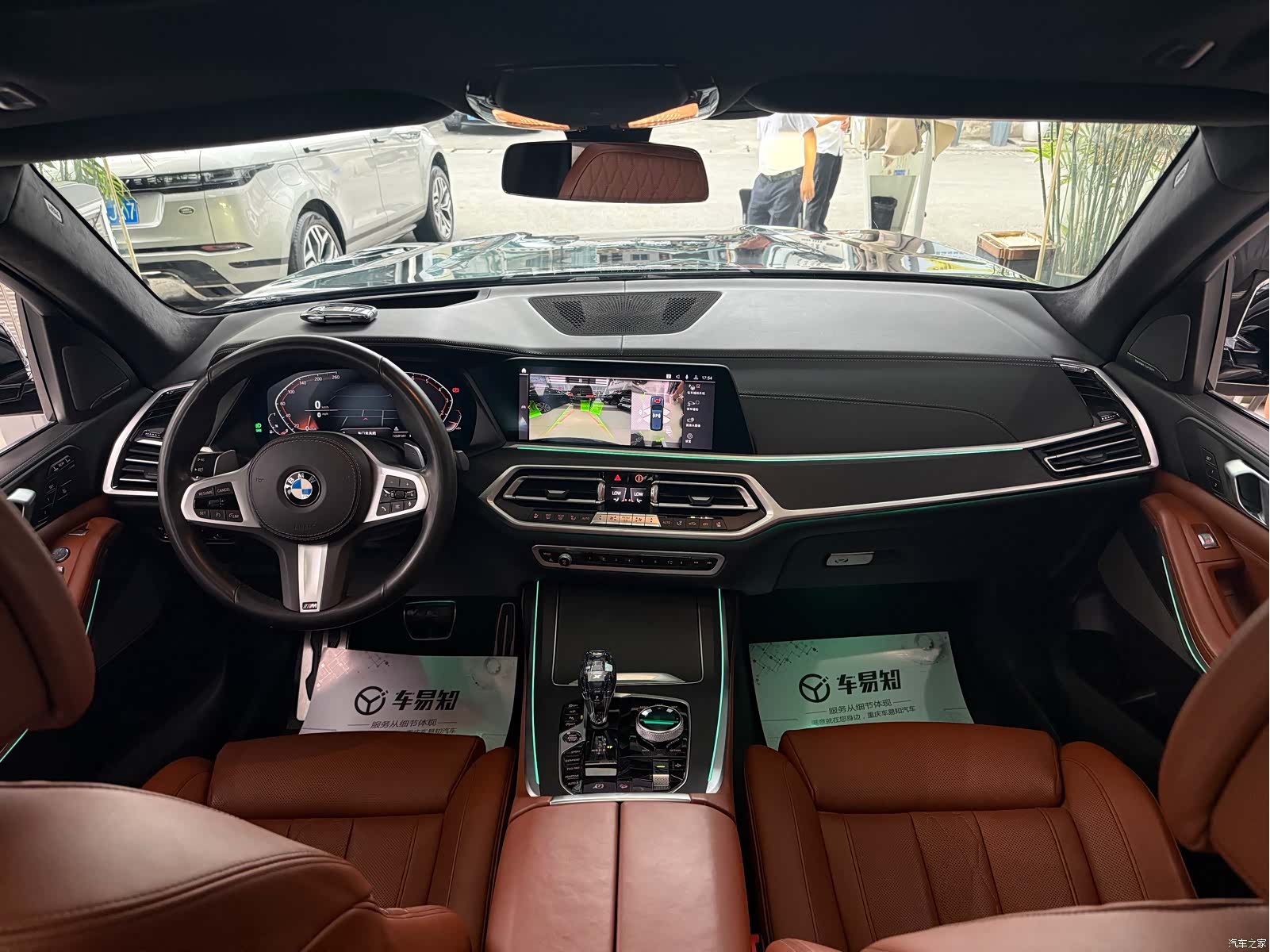 BMW X7, 2021 13