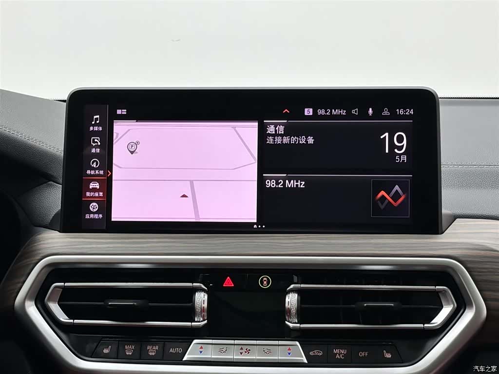 BMW X3, 2022 13
