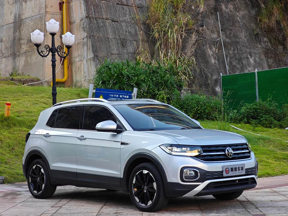 Volkswagen Exploring the shadow