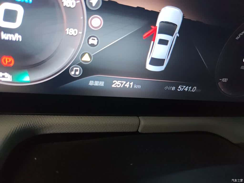 BAIC EU5, 2024 8