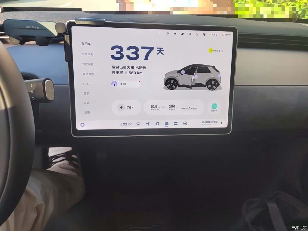 NIO firefly, 2025 14