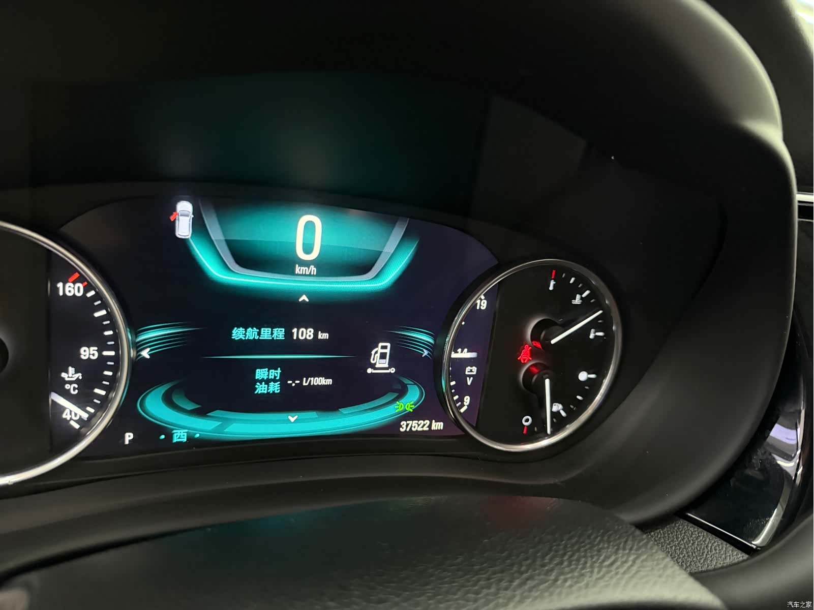Buick Envision Plus, 2018 7