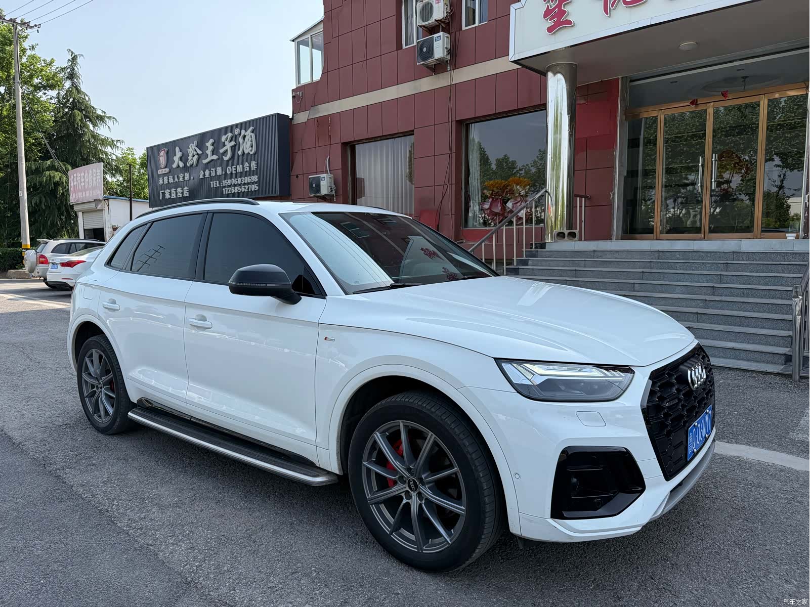 Audi Q5L, 2021 3