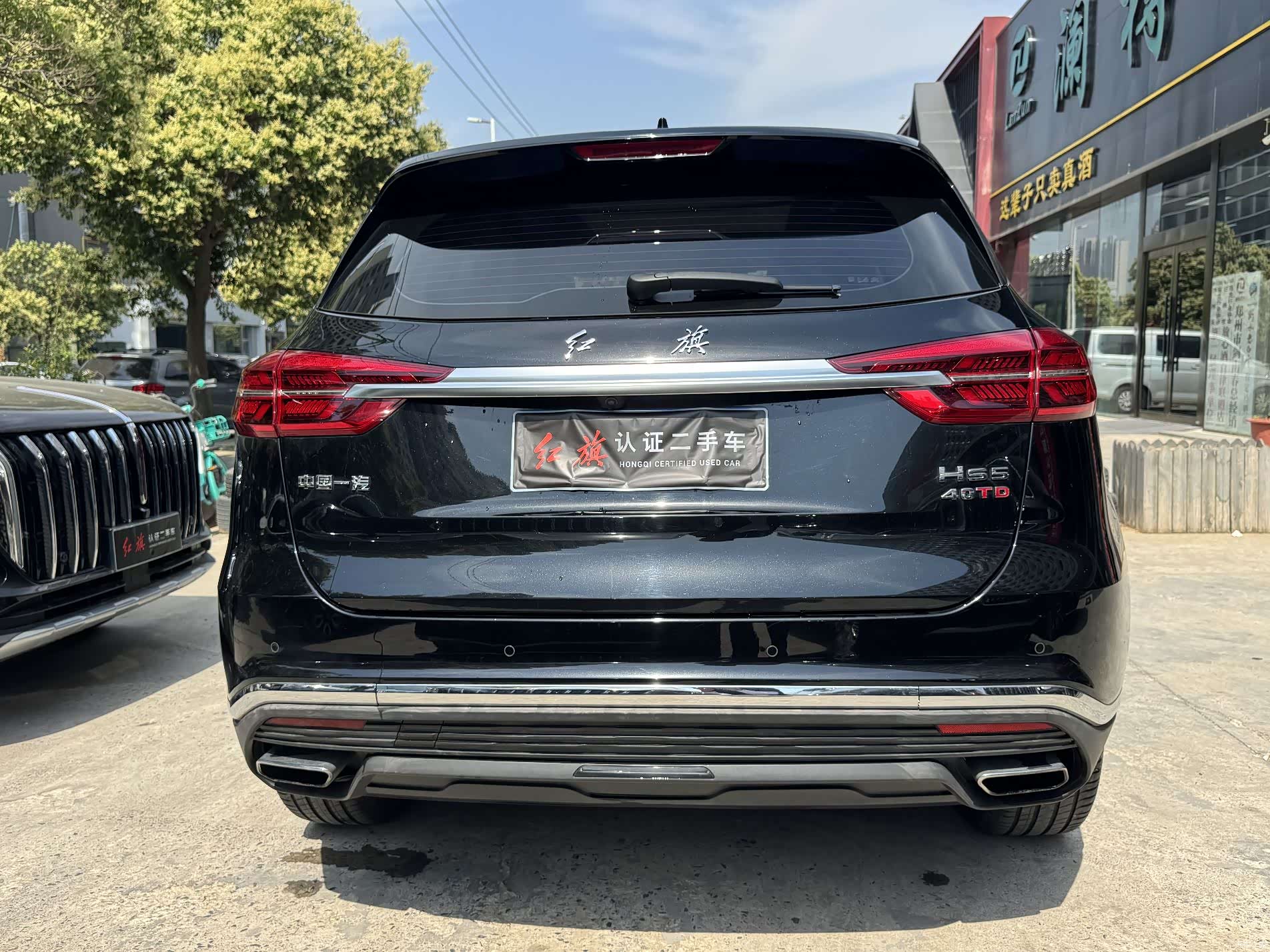 Hongqi HS5, 2022 7