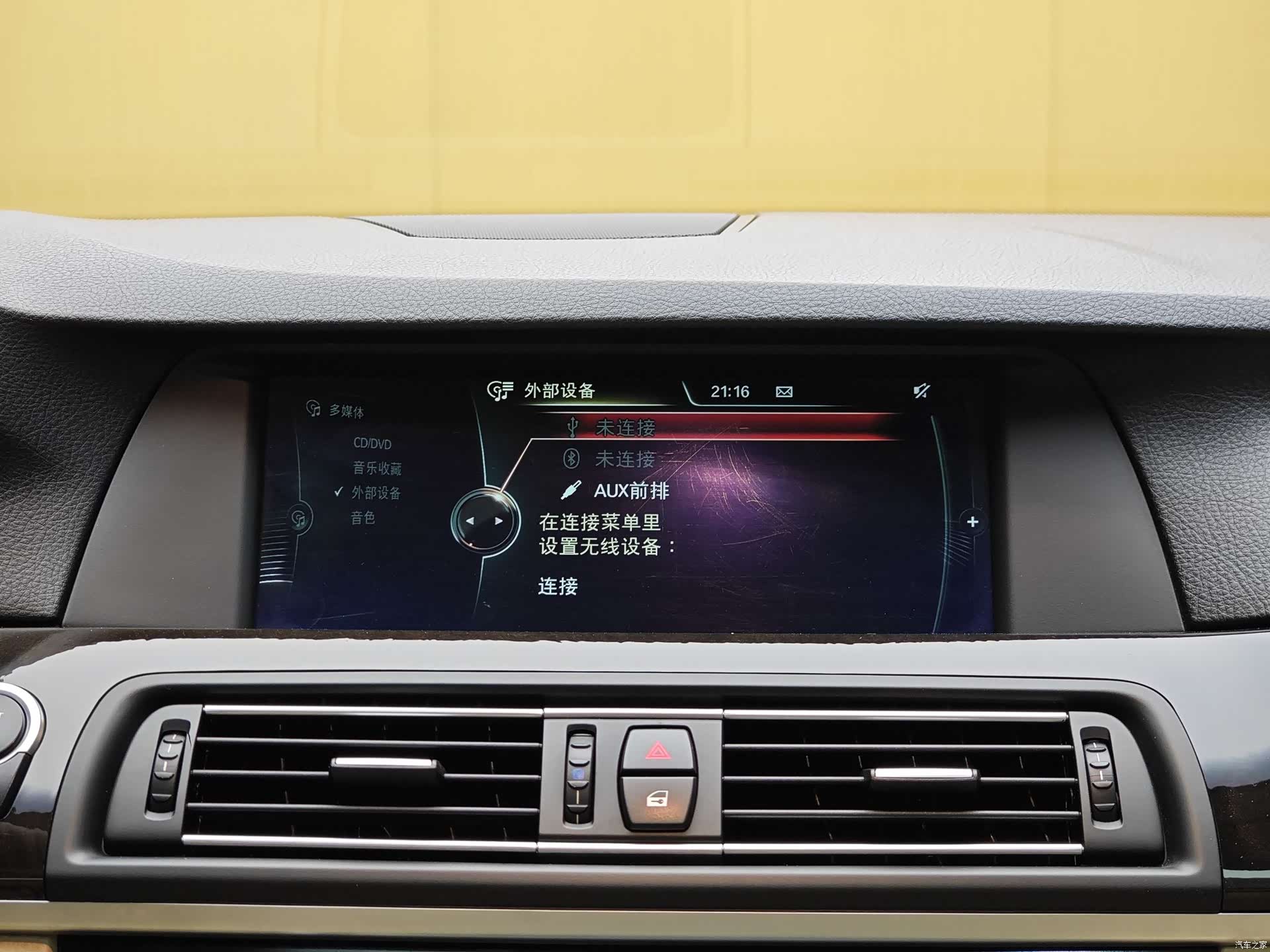 BMW 5 Series, 2013 17
