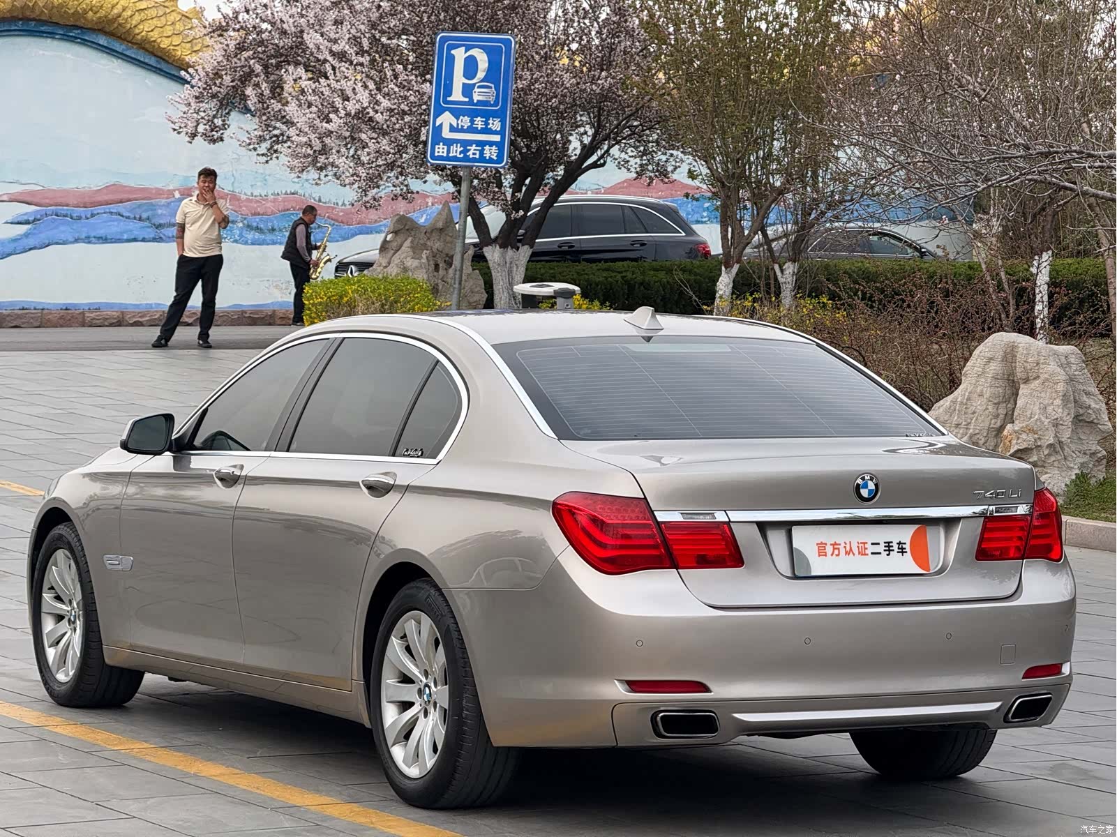 BMW 7 Series, 2012 7