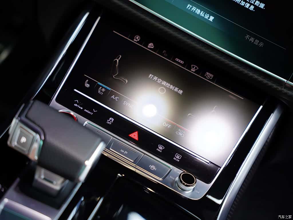 Audi Q8, 2023 52