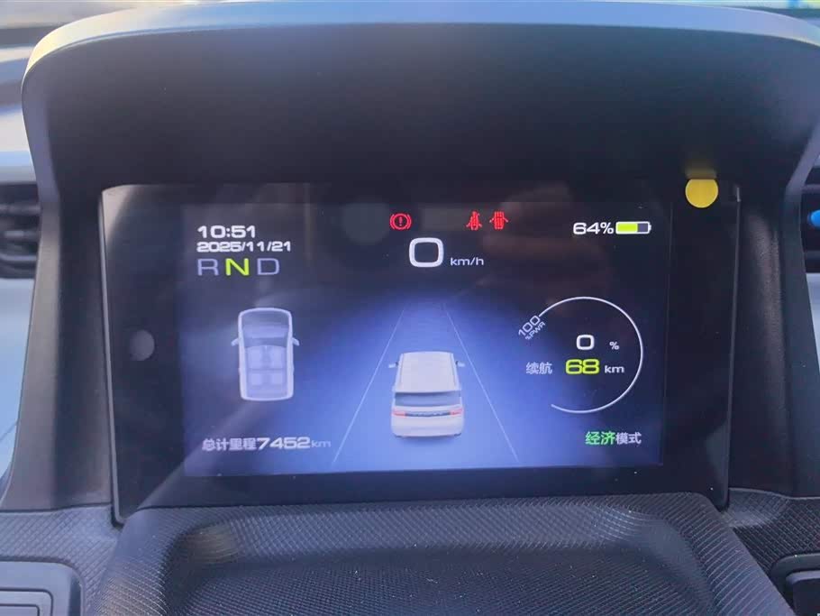 Wuling Hongguang MINIEV