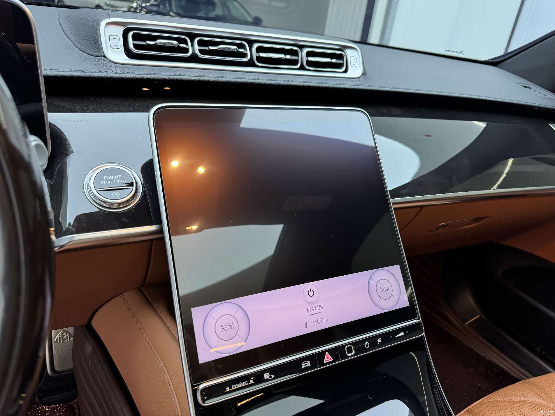 Maybach S-Class, 2024 16
