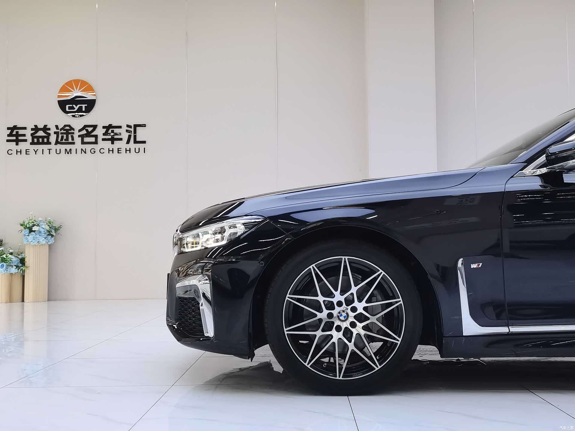 BMW 7 Series, 2021 8