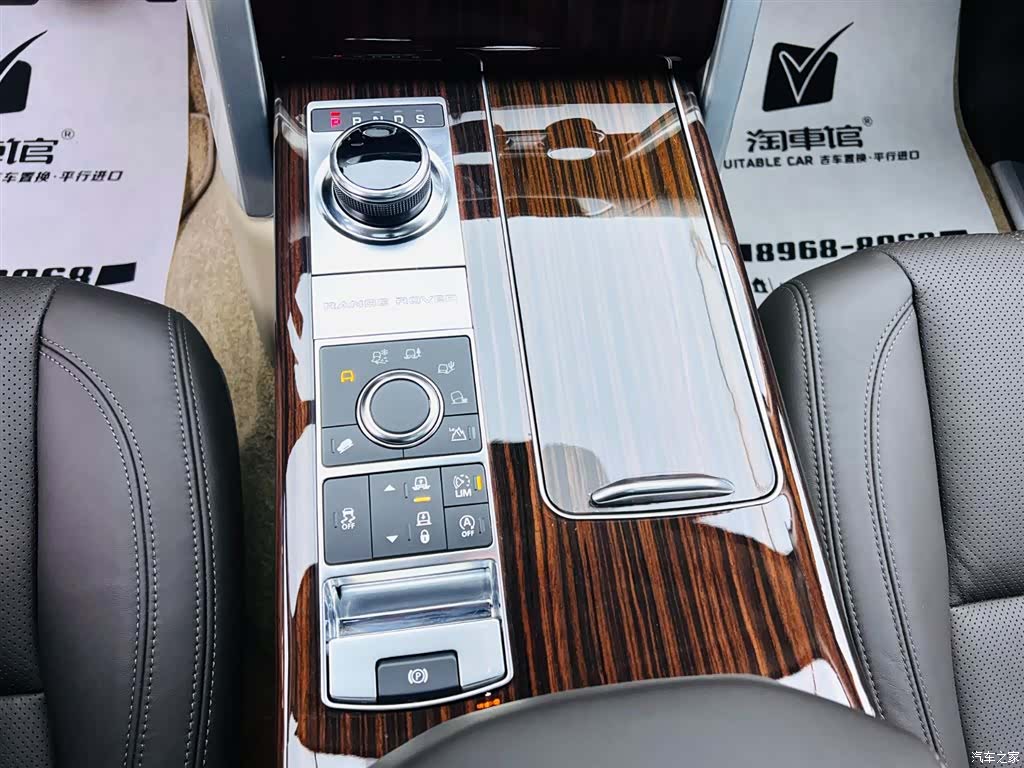 Land Rover Range Rover, 2017 14