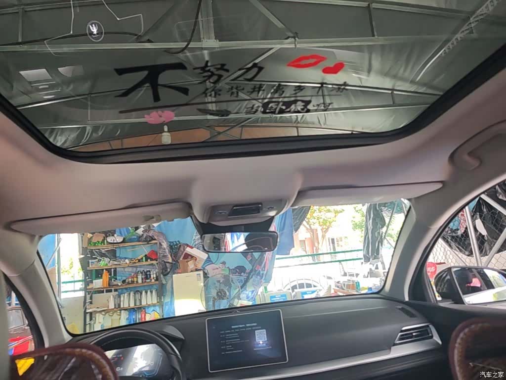BYD Song, 2020 8