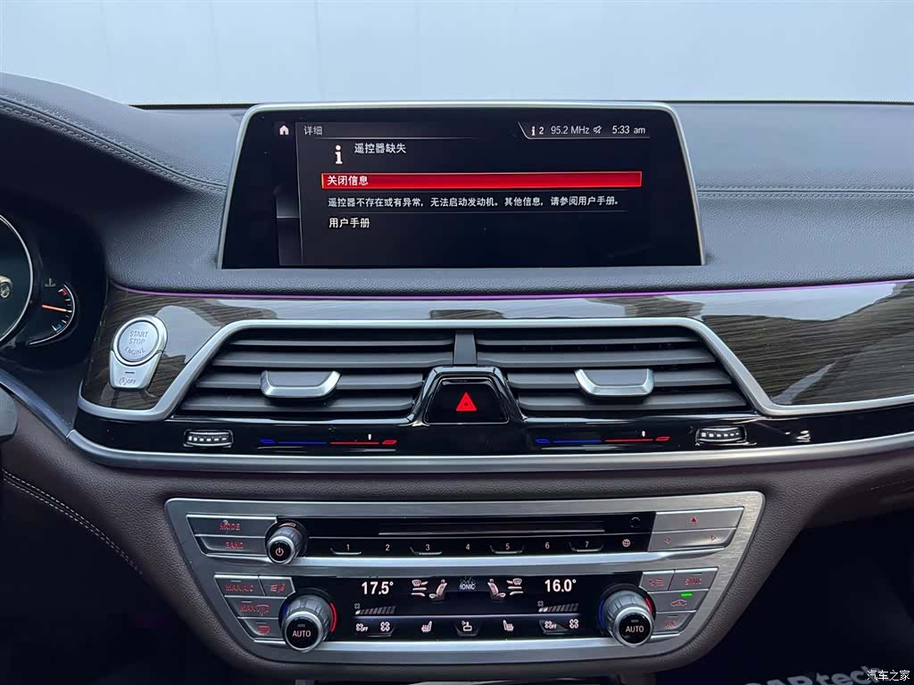 BMW 7 Series, 2018 24