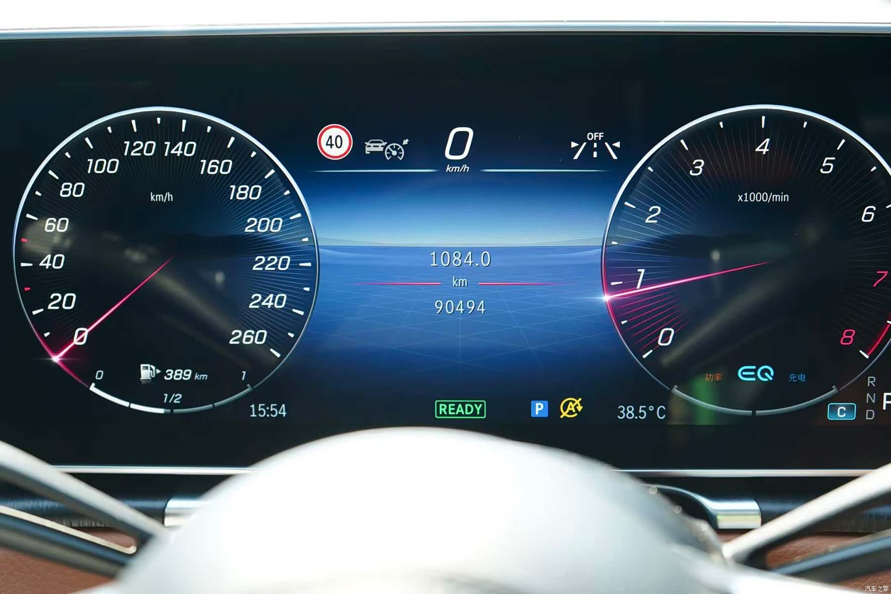 Mercedes-Benz S-Class, 2021 7