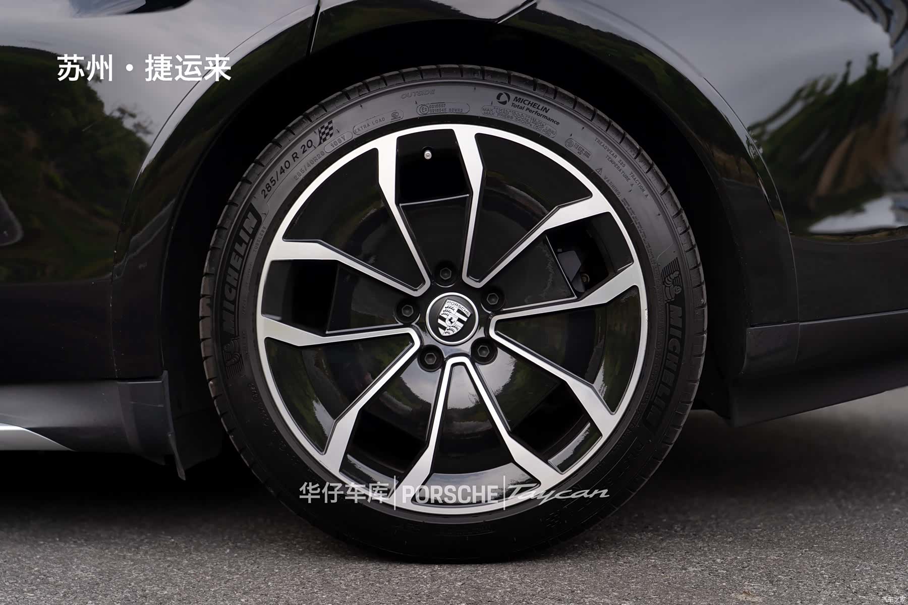 Porsche Taycan, 2024 13