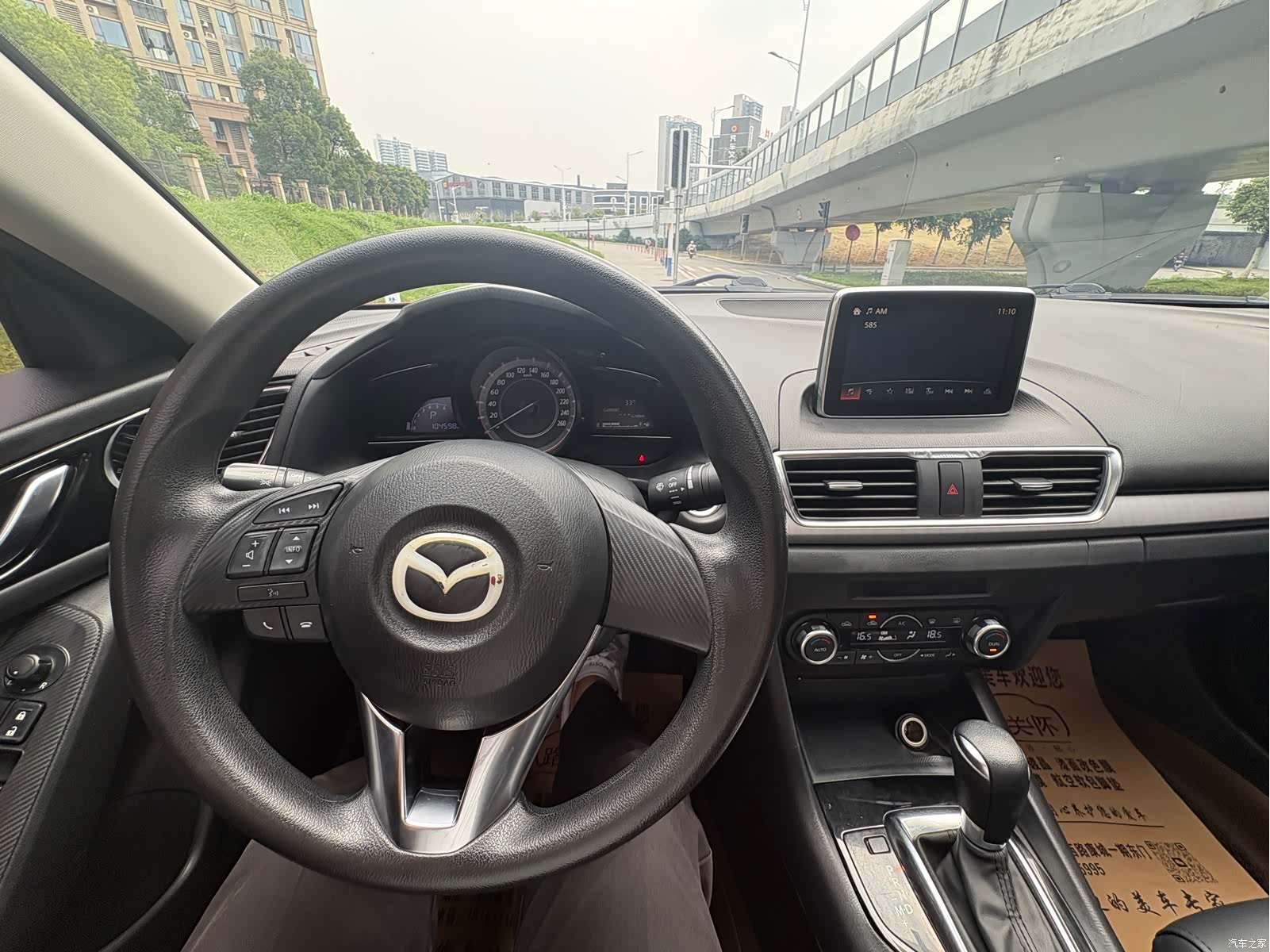 Mazda Mazda3, 2015 11