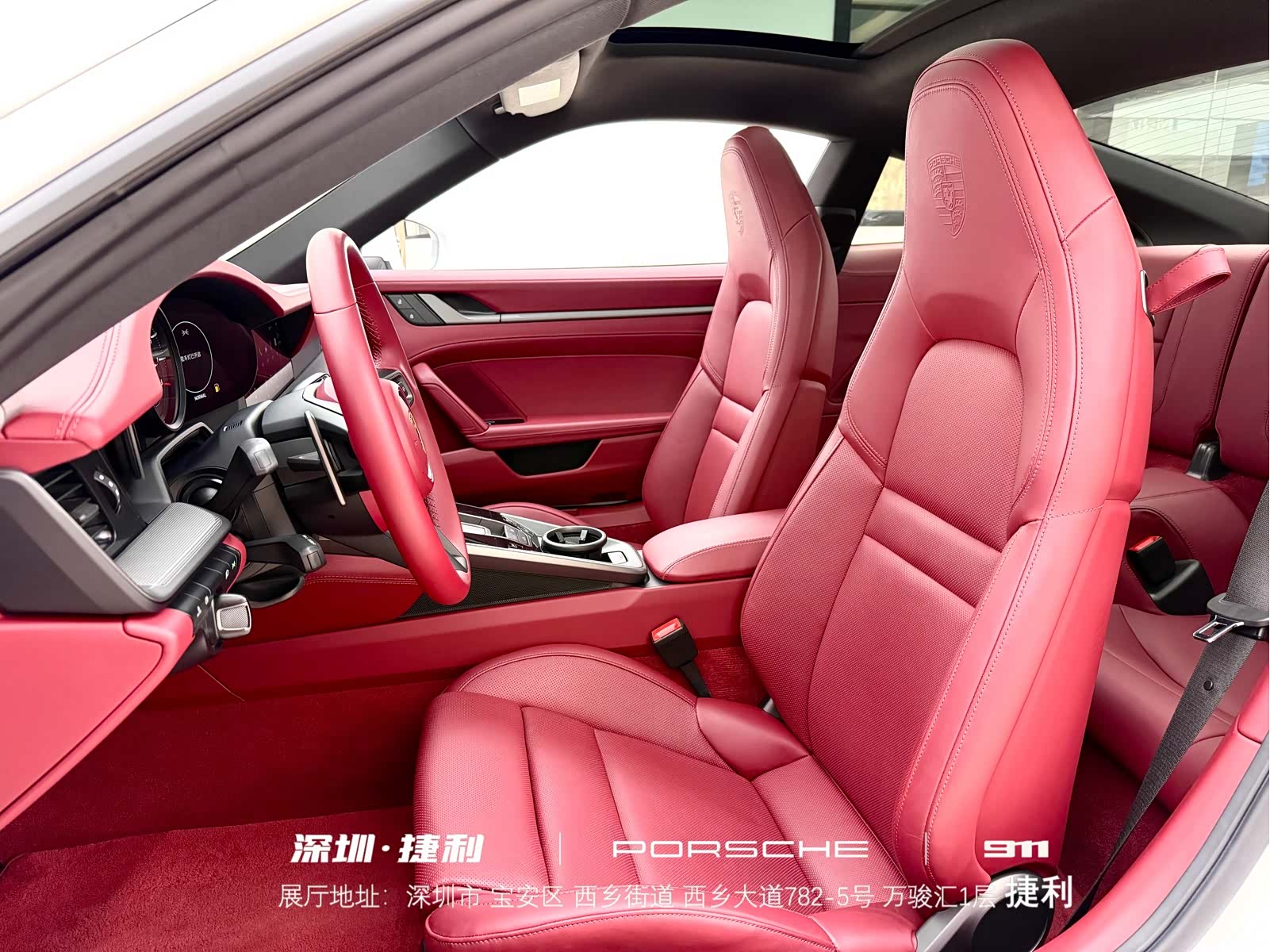 Porsche 911, 2024 9