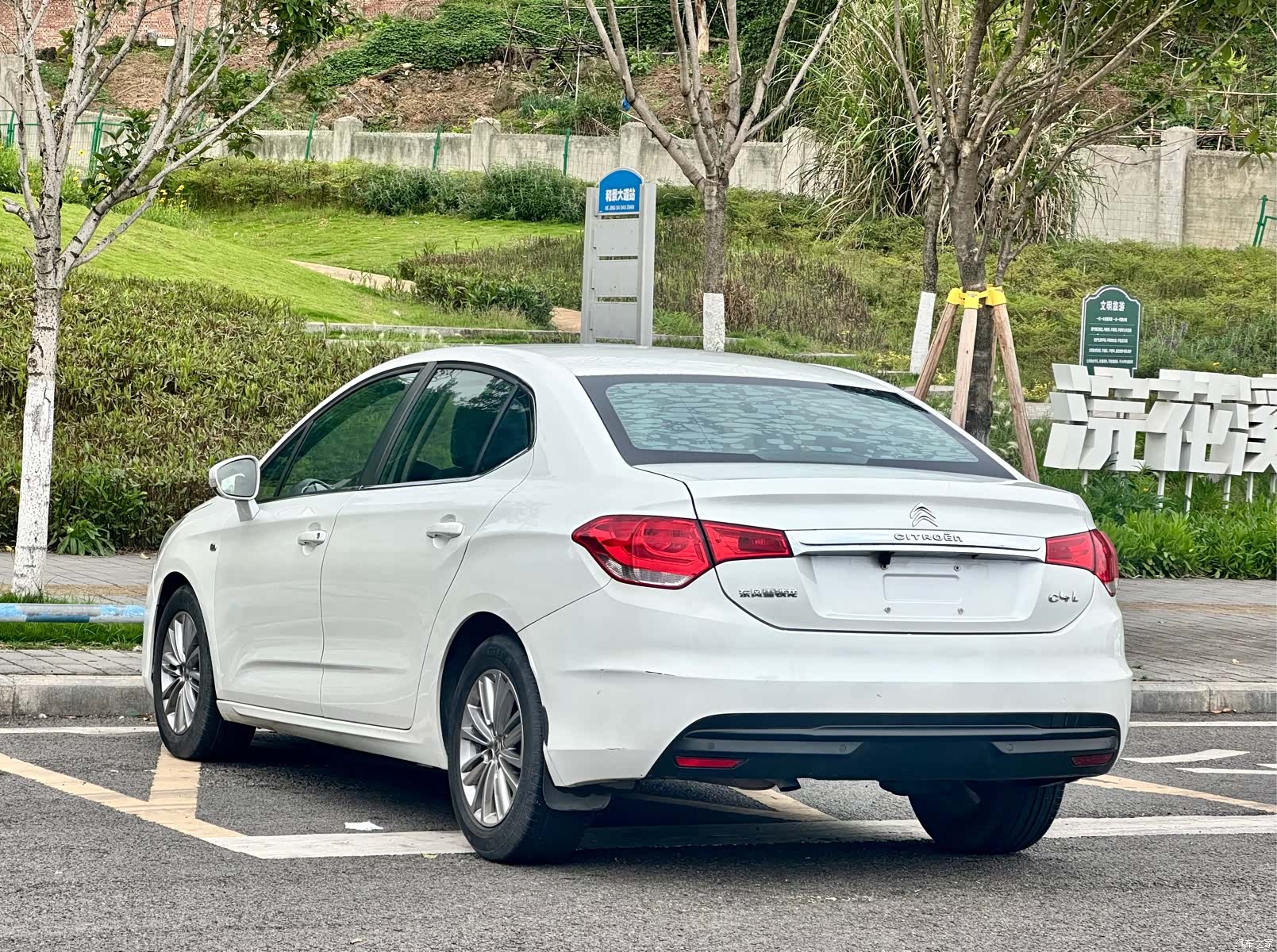 Citroen C4, 2015 18