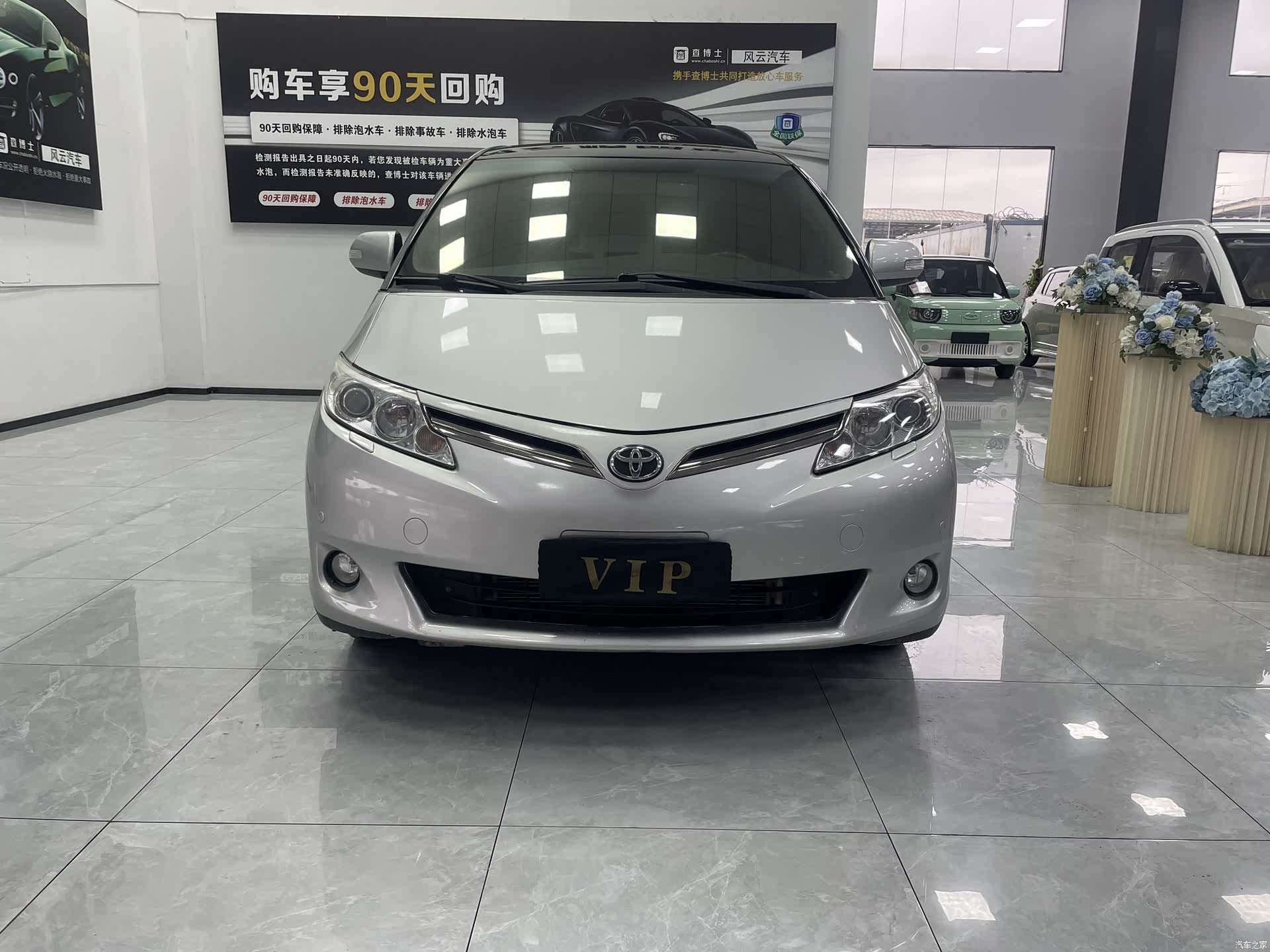 Toyota 7, 2011 2