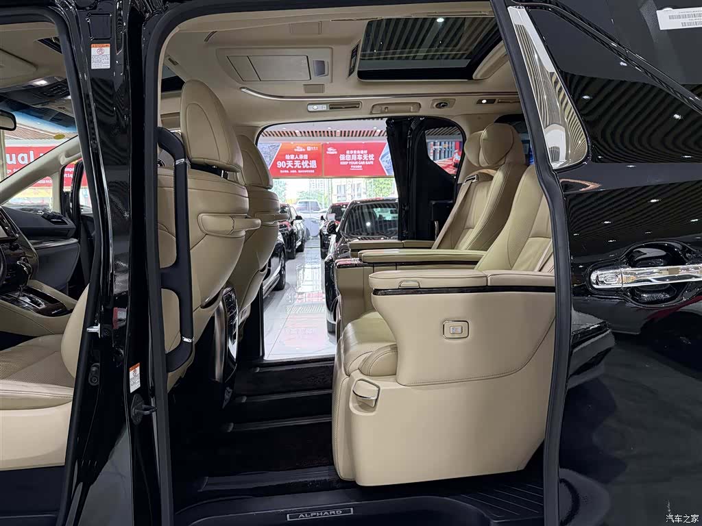 Toyota Alphard, 2019 13